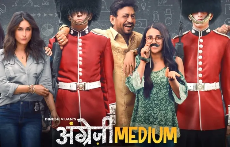 Angrezi Medium Trailer : बाप – बेटी की कॉमेडी स्टोरी में लगा इमोशन्स का ज़ोरदार तड़का, देखें ट्रेलर