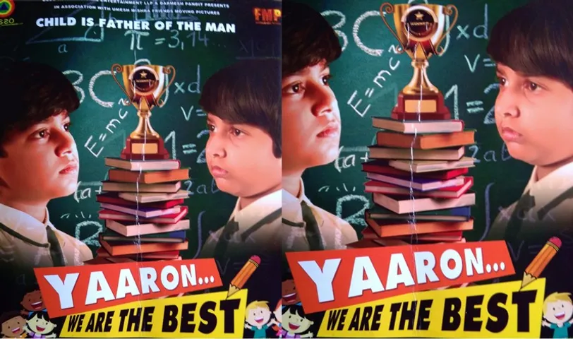 ‘यारों’.... जो है बच्चों की फिल्म, लेकिन सबके देती है बड़ों को!