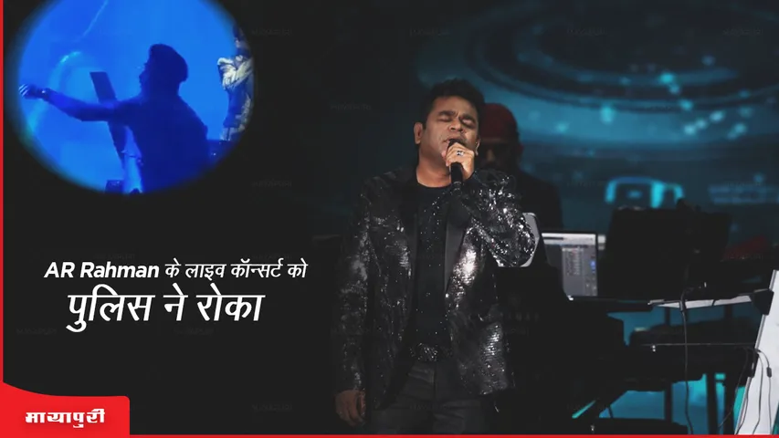 AR Rahman Pune Concert