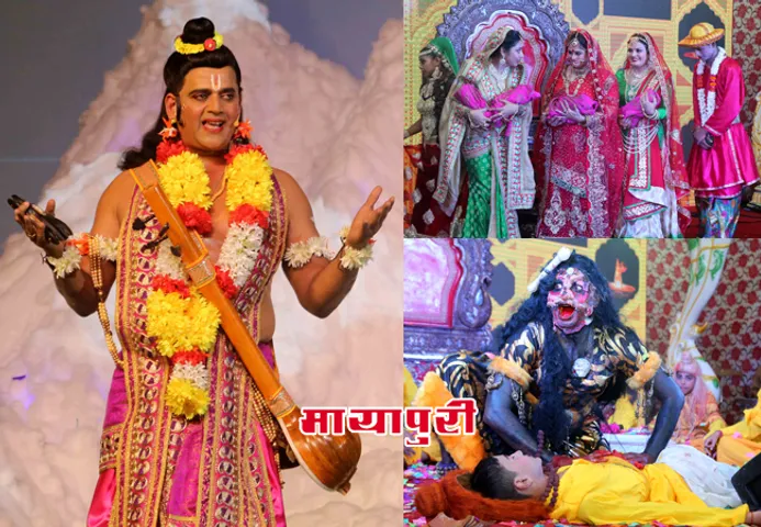 लव-कुश रामलीला में बॉलीवुड हस्तियां