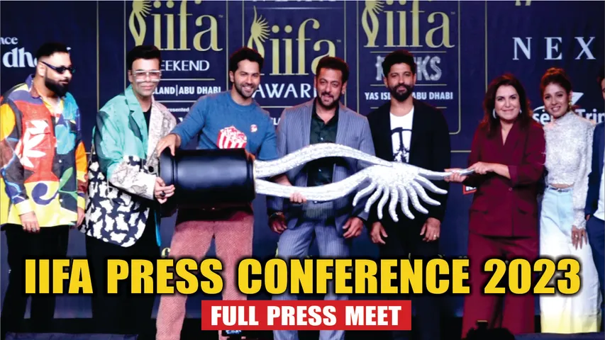 IIFA Awards 2023 की प्रेस कॉन्फ्रेंस में सलमान खान
