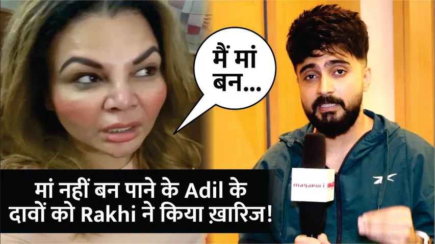 Rakhi Sawant Vs Adil Khan Durrani Controversy