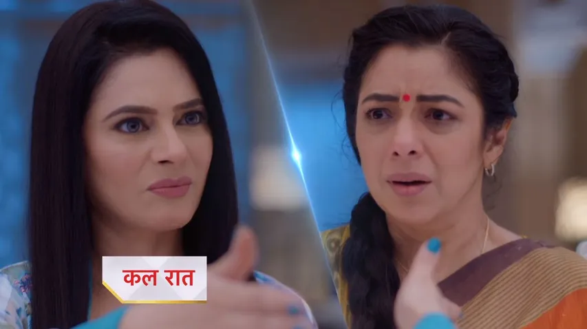 Anupama: राखी दवे से 40 लाख रुपय की मदद लेने पहुँची अनुपमा