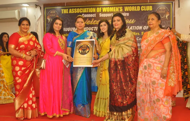 'वुमेन्स वर्ल्ड क्लब' के पहले सम्मेलन सफल आयोजन  