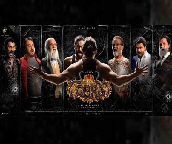 Cobra Teaser: सात अलग-अलग लुक में नजर आएंगे Chiyaan Vikram