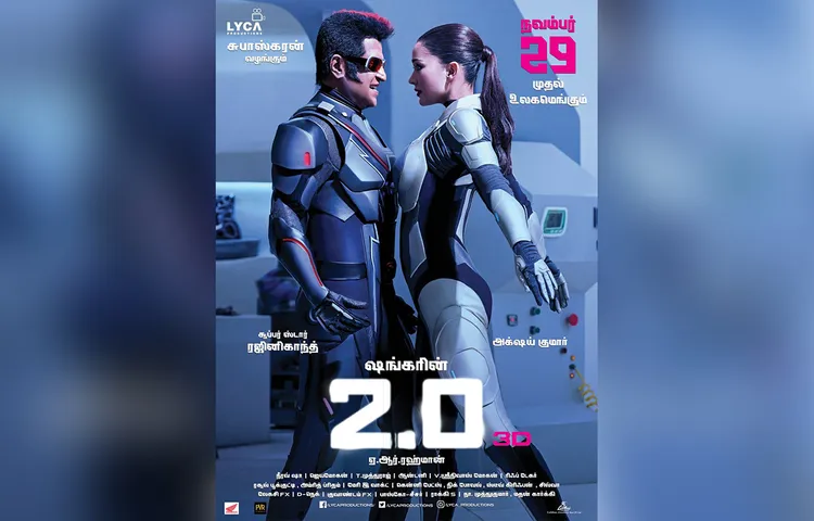 2.0' का रोमांटिक पोस्टर हुआ रिलीज, एक दूसरे में खोए नजर आए रजनीकांत और एमी जैक्सन