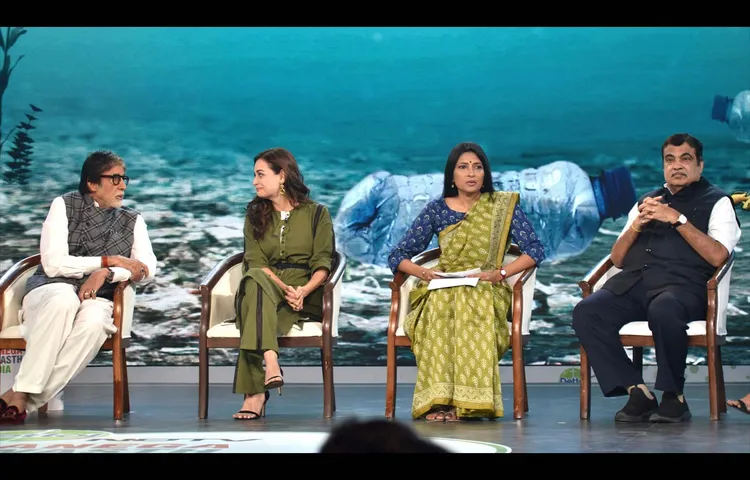 Photos: अमिताभ बच्चन ने की ‘बनेगा स्वस्थ इंडिया कैंपेन’ की शुरुआत, दिया मिर्जा समेत पहुंची ये हस्तियां