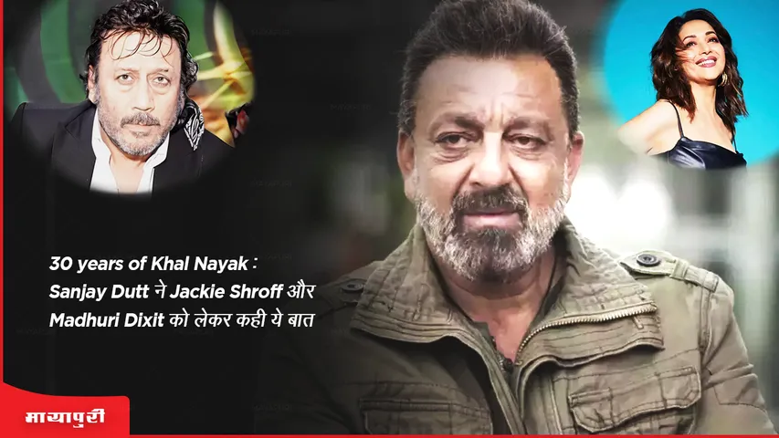 30 years of Khal Nayak