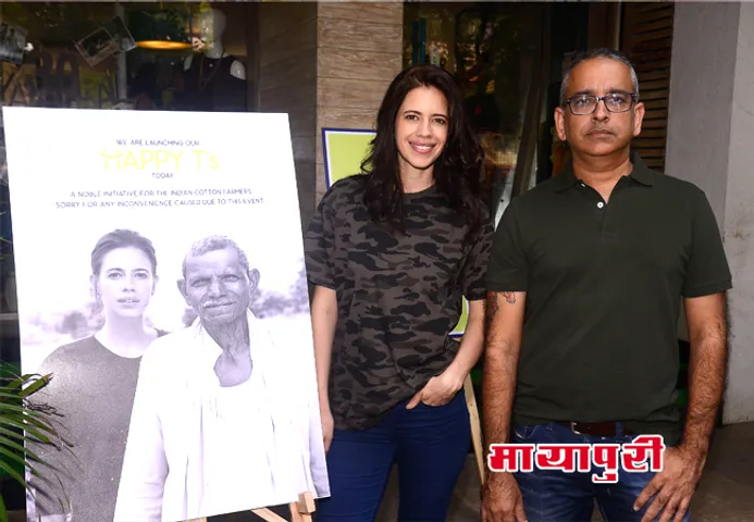 कल्कि कोच्लिन ने कॉटनवर्ल्ड की हैप्पी टीस का शुभारंभ किया