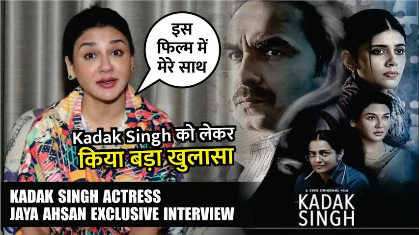 Kadak Singh: jaya Ahsan Latest Interview