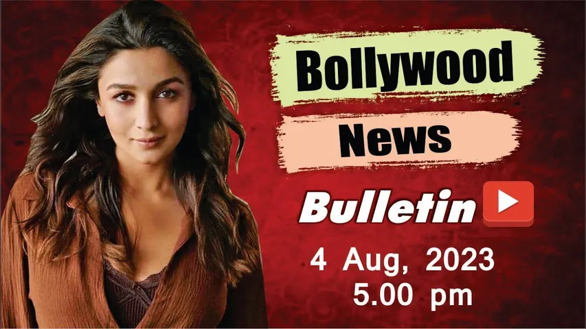 Bollywood News 4th Aug 2023 