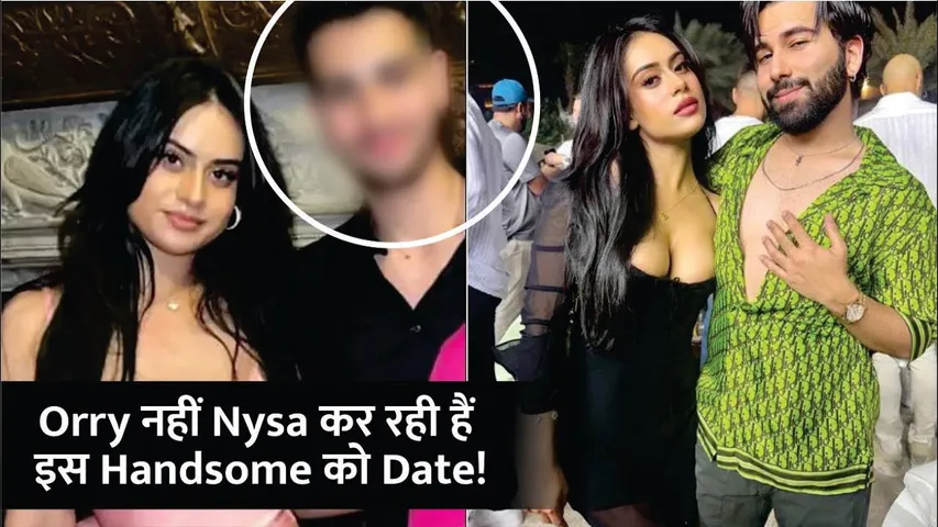 Actor Ajay Devgn & Kajol's Daughter Nysa Devgn Is Dating Vedant Mahajan