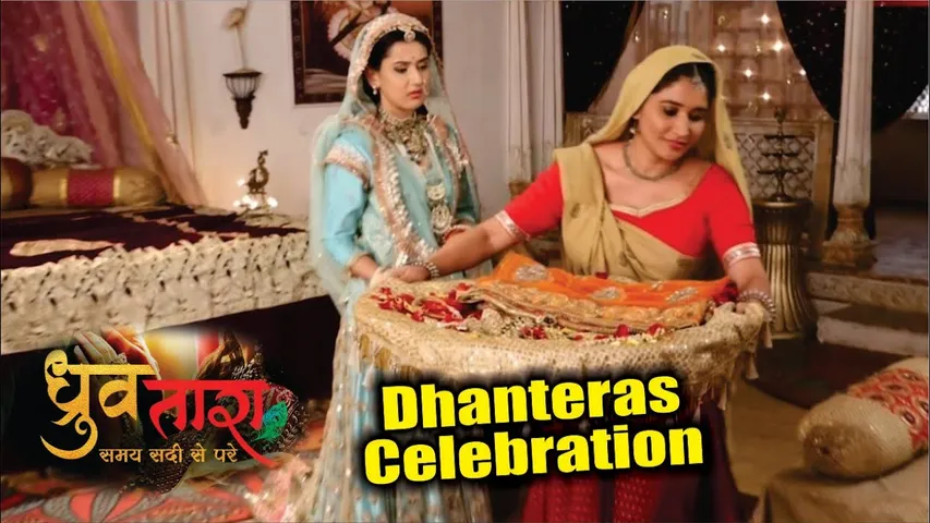 Dhruv Tara: Tara की इस परेशानी की क्या है वजह ? 