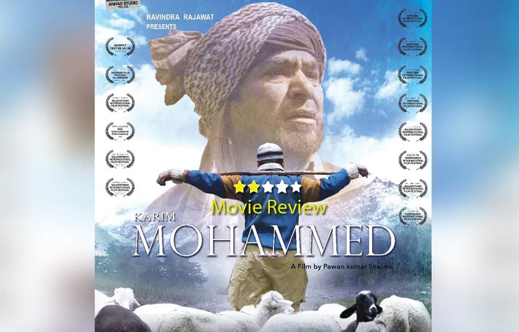 दहशतगर्दो के खिलाफ  करीम मौहम्मद
