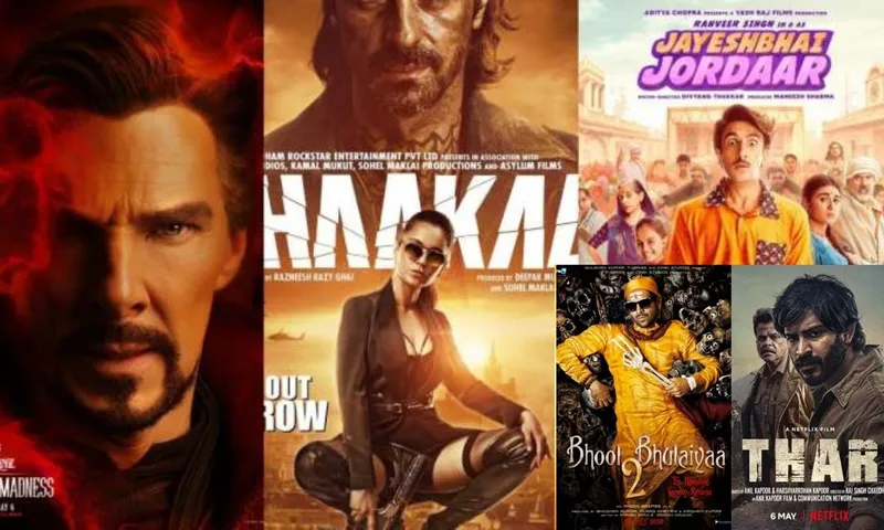बामुलायजा होशियार- खबरदार, 2022 में रुकी हुई फिल्मों के भूचाल से निपटने के लिए!