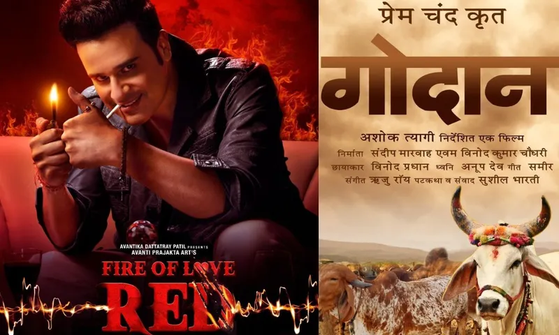 इस शुक्रवार को कृष्णा अभिषेक अभिनीत Fire of Love- ‘Red’ रिलीज़ होने के साथ अनुभवी निर्देशक अशोक त्यागी 'गोदान' लॉन्च करने के लिए तैयार हैं by Chaitanya Padukone