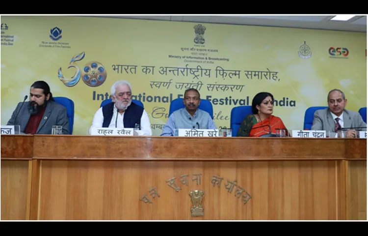 50 वें IFFI का ऑडियो - वीजुअल एंथम हुआ रिलीज