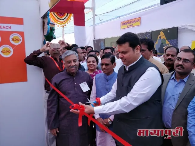 मुख्यमंत्री श्री देवेन्द्र फडणवीस ने मैजिक इंग्लिश एसएलएल प्रोग्राम का उद्घाटन किया