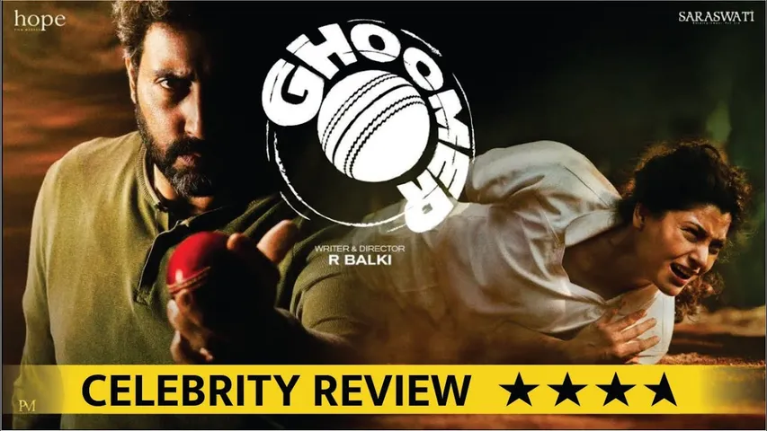 Ghoomer Movie Review By Celebs