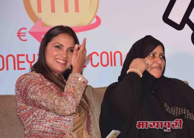 मनी ट्रेड कॉइन की साझेदारी की घोषणा में शामिल हुई लारा दत्ता