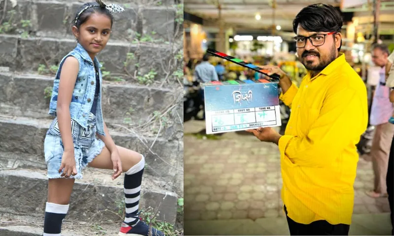 बाल कलाकार स्वराली कामथ को उनकी पहली फिल्म 'जिप्सी' में टाइटल भूमिका निभाने के लिए चुना गया