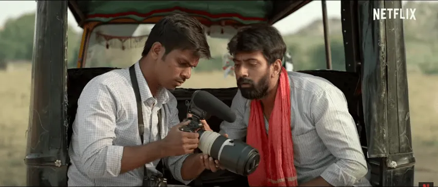 तेलुगु फिल्म Cinema Bandi का ट्रेलर हुआ रिलीज