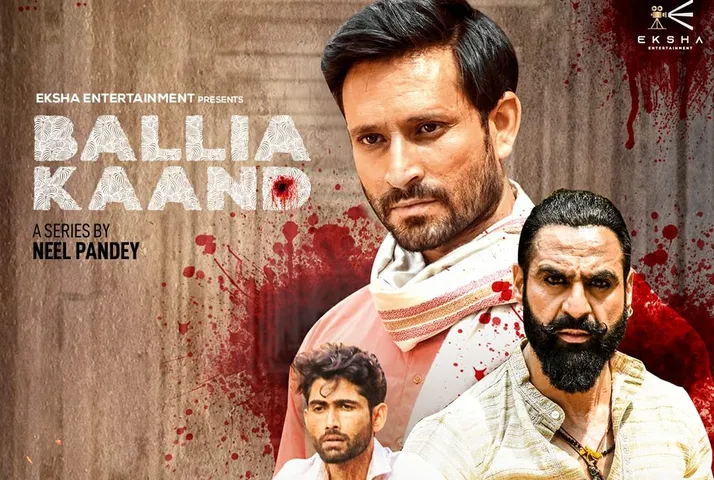 क्राइम थ्रिलर ‘बलिया कांड’ का पोस्टर हुआ रिलीज़