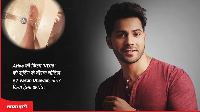 Varun Dhawan injured during the shooting of Atlee film VD18