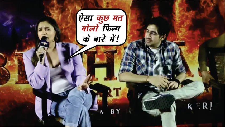 Ranbir के Beef बयान पर Ayan ने दिया जवाब 
