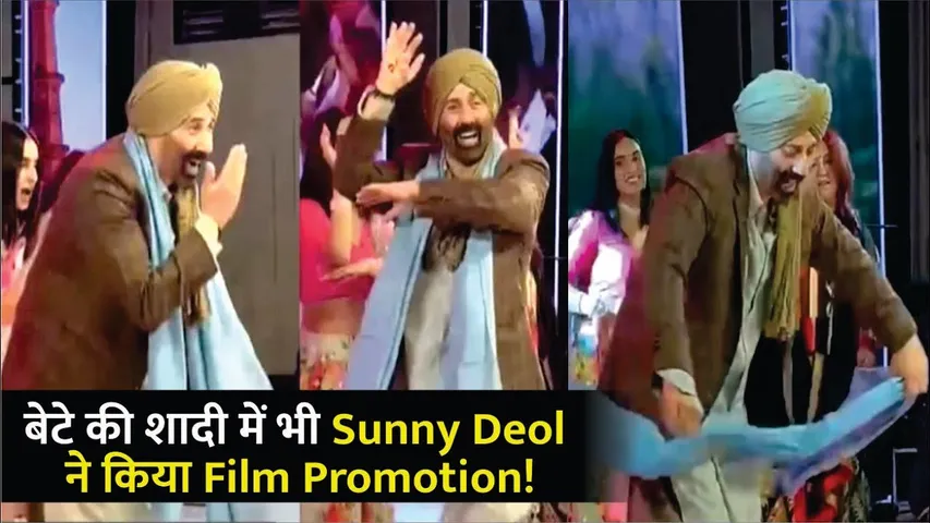 Karan Deol-Drisha Acharya wedding: Sunny Deol dances as Tara Singh for sangeet 