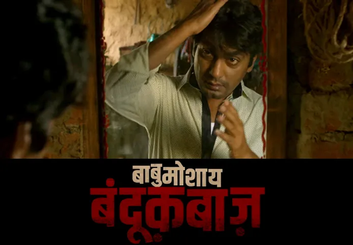 'बाबूमोशाय बंदूकबाज' का टीजर रिलीज, नवाज से पूछा क्या तुम इंजीनियर हो?