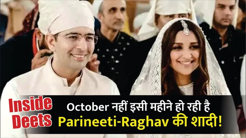 parineeti chopraraghav chadha wedding 