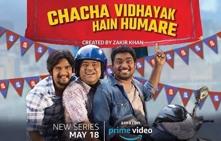 अमेजॉन प्राइम ने रिलीज़ किया नई वेब सीरीज ‘चाचा विधायक हैं हमारे’ का ट्रेलर