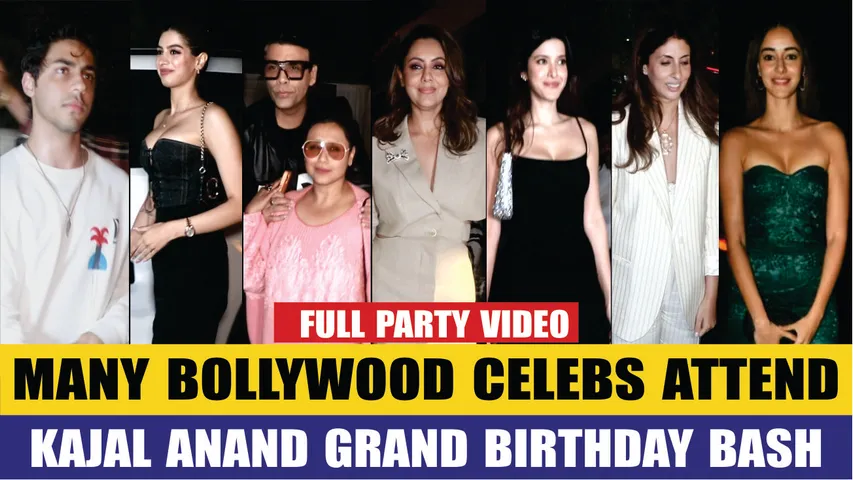 ANANYA, SUHANA, ARYAN, KHUSHI, SIDDHANT & MANY CELEBS ATTEND KAJAL ANAND BIRTHDAY BASH | ARYAN KHAN