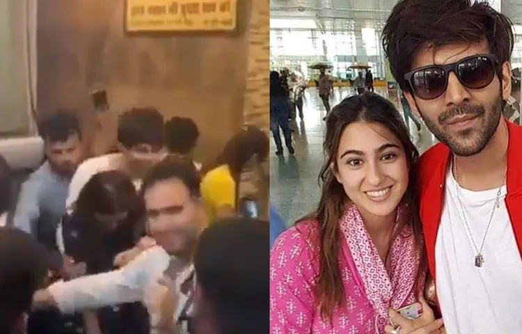 फैंस की भीड़ में फंसी सारा के लिए बॉडीगार्ड बने कार्तिक आर्यन देखें वीडियो!