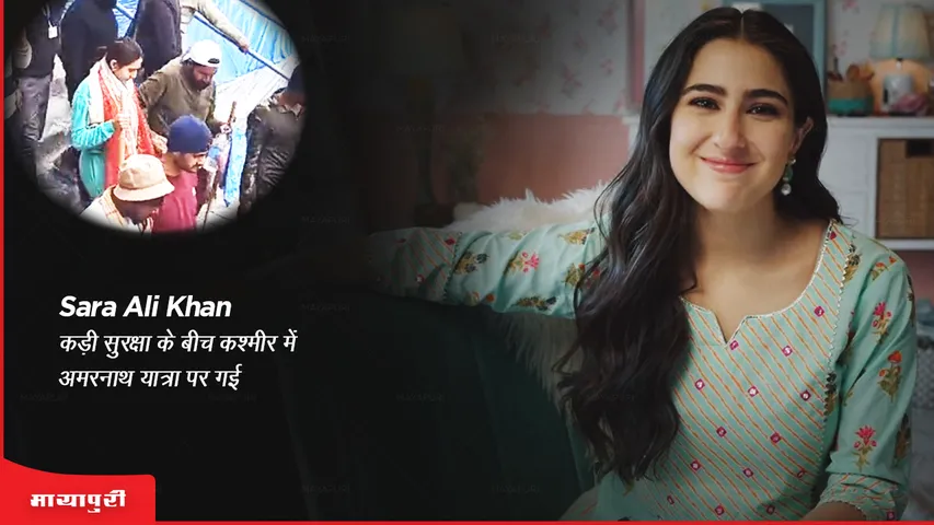 Sara Ali Khan went on Amarnath Yatra in Kashmir amid tight security