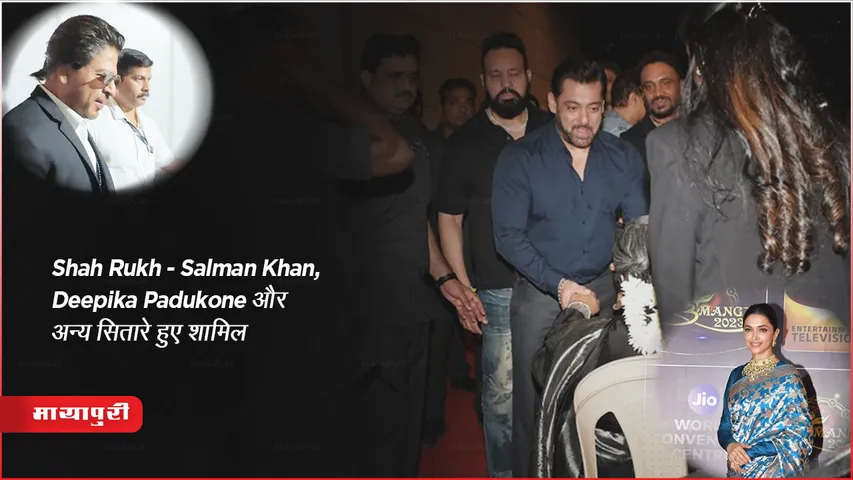 Mumbai Police Annual Event in Umang Festival 2023 Deepika ShahRukh-Salman Khan