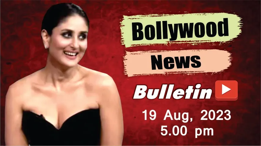 Bollywood News 19th Aug 2023 Kareena Kapoor, Akshay Kumar, Abhishek Bachchan