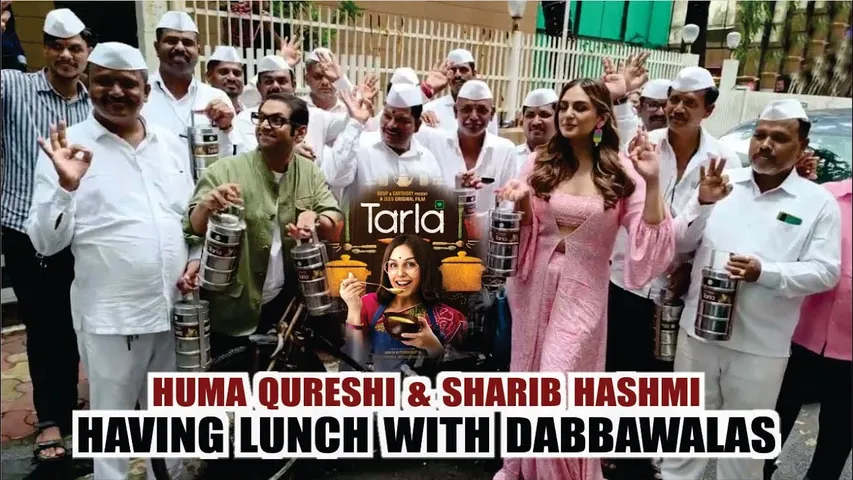 Huma Qureshi और Sharib Hashmi ने Dabbawala के साथ किया अपनी फिल्म TARLA को किया Promote