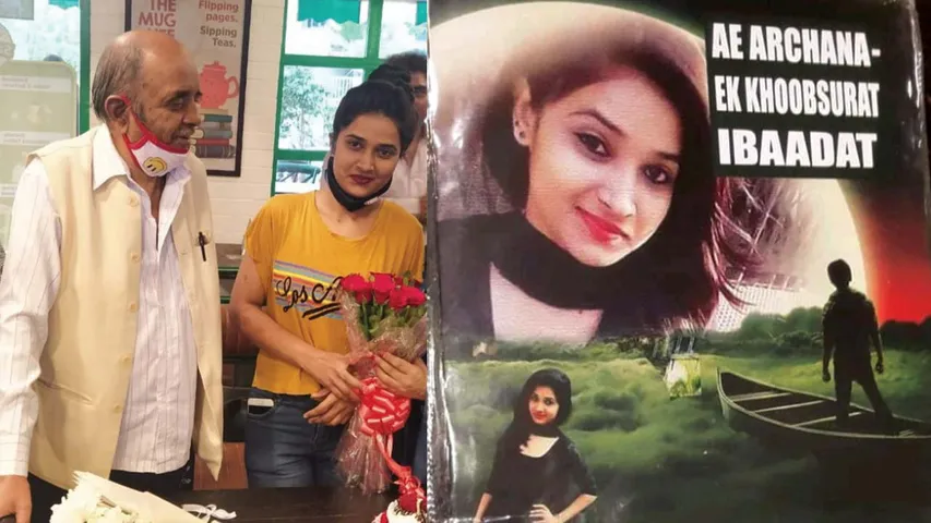 आखिर मेरा सबसे सुंदर सपना जीत ही गया!
