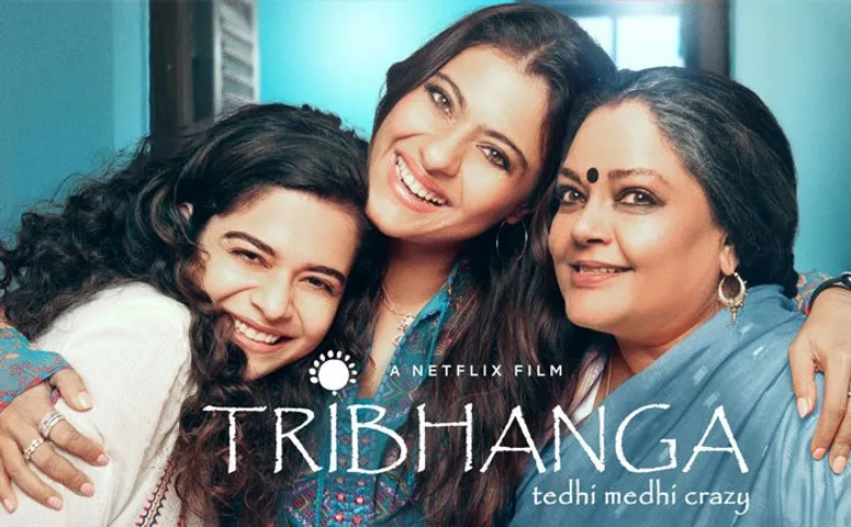 Tribhanga Review: "टेढ़ी मेढ़ी और क्रेज़ी" किरदारों के साथ गंभीर मुद्दों पर बनी है फिल्म त्रिभंग