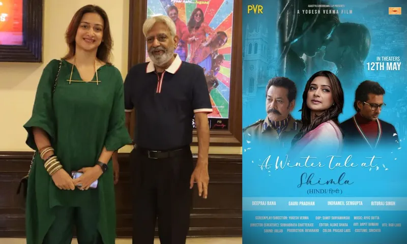 Filmmaker Yogesh Verma  और Gauri Pradhan ने दिल्ली में अपनी आनेवाली फिल्म 'A WINTER TALE AT SHIMLA' का प्रमोशन किया