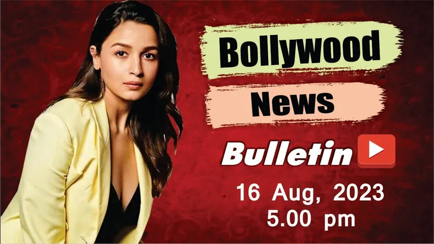 Bollywood News 16th Aug 2023 Alia Bhatt, Kiara Advani, Askay Kumar, Rashmika Mandanna