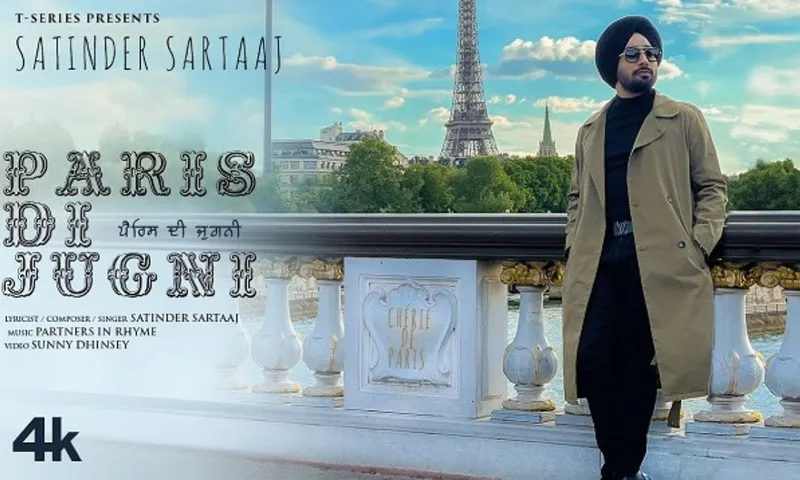 मशहूर पंजाबी कलाकार Satinder Sartaaj का टी-सीरीज़ द्वारा निर्मित लव सॉन्ग 'Paris Di Jugni' हुआ रिलीज़