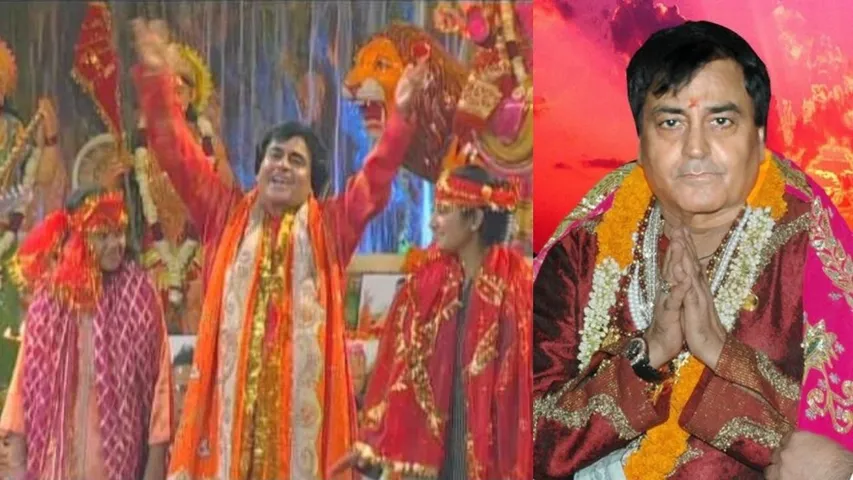 80 साल की उम्र में भजन सम्राट Narendra Chanchal का हुआ निधन