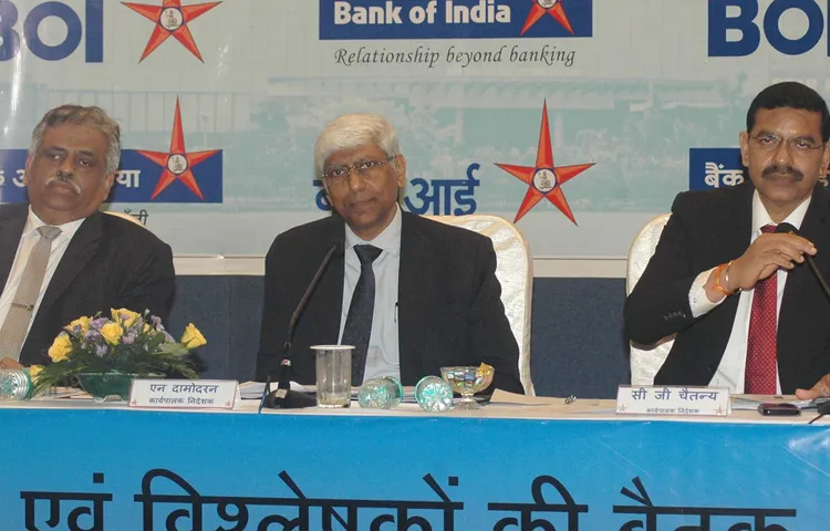 मुंबई में बैंक ऑफ इंडिया ने बैंक के वित्तीय परिणामों की घोषणा की