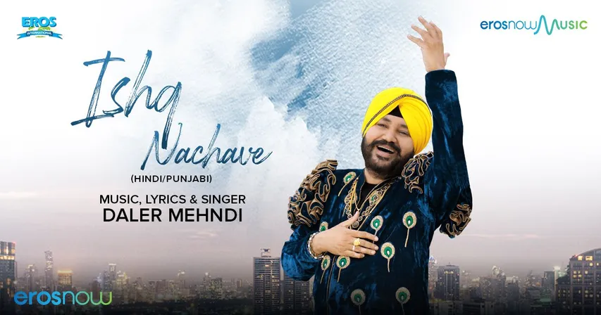 दलेर मेहँदी ला रहे हैं कदमों को थिरकने पर मजबूर करने वाला गाना 'इश्क़ नचावे'
