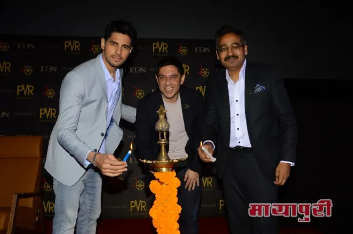 अभिनेता सिद्धार्थ मल्होत्रा ने पुणे में 'पीवीआर आईकॉन' सिनेमाघर का उद्घाटन किया