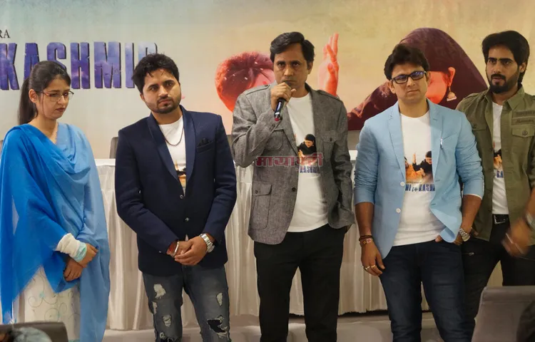 विस्थापित कश्मीरी हिंदुओं पर आधारित है फिल्म ‘काशी टू कश्मीर’