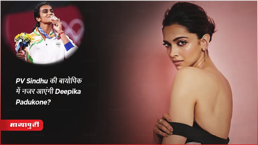  Deepika Padukone Akshay Kumar Next Film Indian Badminton Player PV Sindhu Biopic